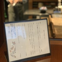 島おでん MIKE 神戸店 - 