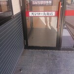 Sushiro - 入り口(^-^)