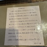 Rangee du Cerisier - 