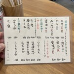 手打ちうどん 上を向いて - 