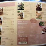 魔女のちいさな森のハンバーガー - 