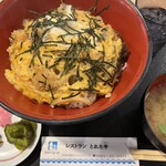 レストラン とれた亭 - 