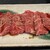 黒毛和牛焼肉 七甲山 - 料理写真: