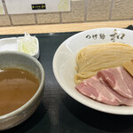 Tsukemen Kazu - 