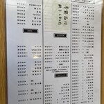 そば金 - 