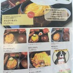 Dog Cafe ベルン - 