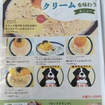 Dog Cafe ベルン - 
