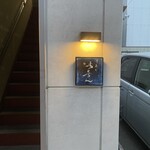 冷泉町 いとちん - 