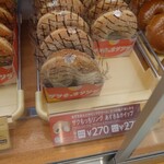 Mister Donut - 