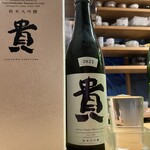 冷泉町 いとちん - 