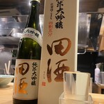 冷泉町 いとちん - 