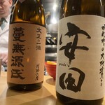 冷泉町 いとちん - 