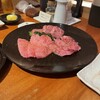 焼肉 いのうえ 吉祥寺店