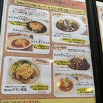 福元洋食店 宮崎店 - 
