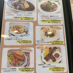 福元洋食店 宮崎店 - 