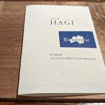 HAGI - 