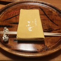 炭火割烹 いふき - 