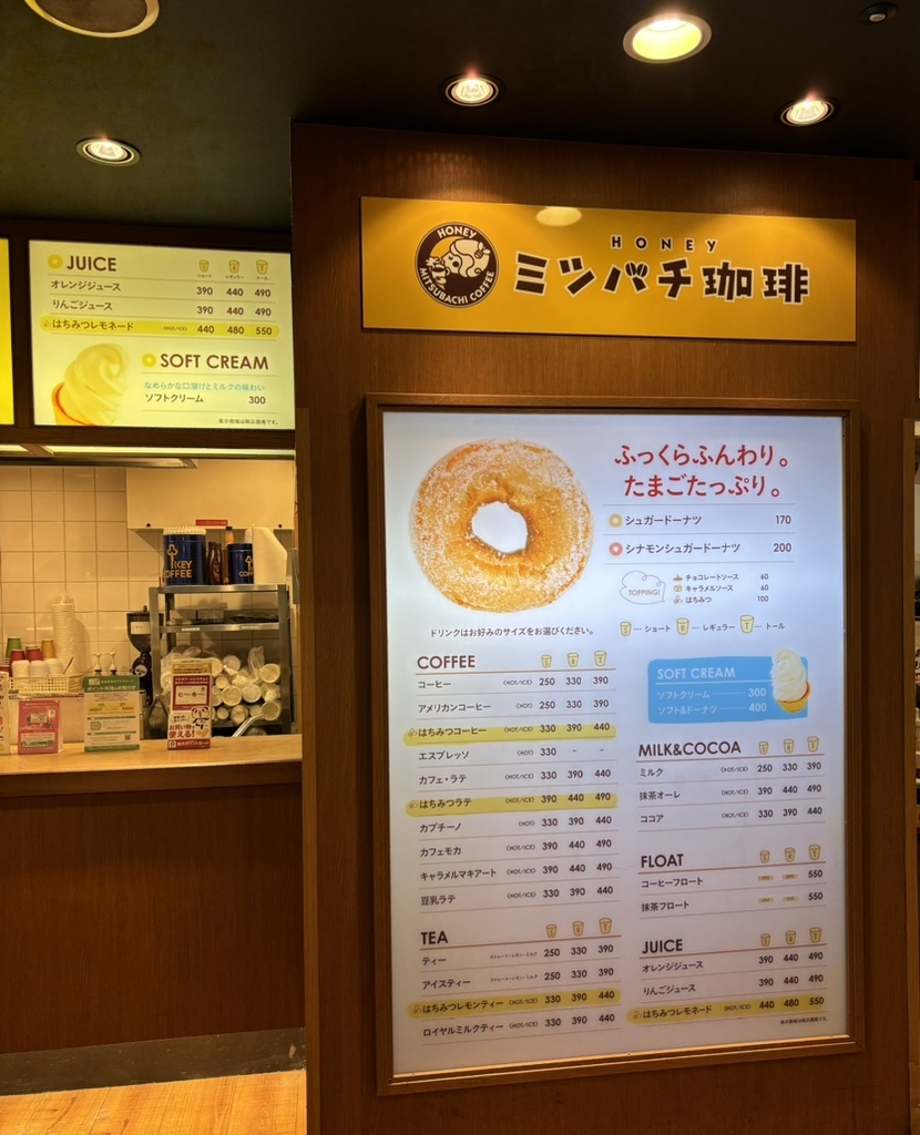 メニュー写真 : ハニーミツバチ珈琲 茨木店 - 茨木市/洋菓子