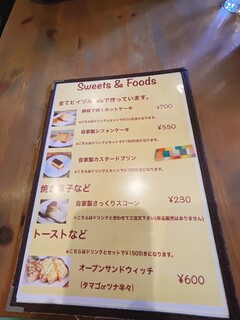 h Hiiduru cafe - 