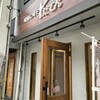 駅前CAFE わだてん