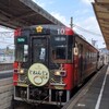 明知鉄道 グルメ列車