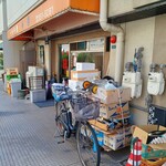 華園 - 