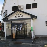 食事処みうら - 