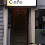 シギグラカフェ - 