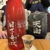 ばってん酒蔵 - 日本酒飲み放題　2700円