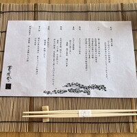 伊豆高原 城ケ崎温泉 花吹雪 - 