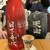 ばってん酒蔵 - ドリンク写真:日本酒飲み放題　2700円