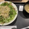 松屋 岩出店