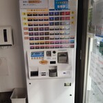 ラーメン壱六家 - 