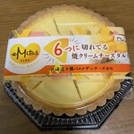 ドラッグストア ゲンキー - 料理写真:
