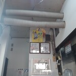 ラーメン壱六家 - 