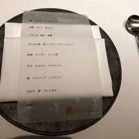 アニエルドール - 