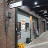 スパイスカレー 6時間 川崎駅西口ミューザ店