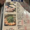 韓国居酒屋 ばんぐり