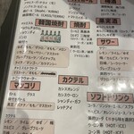 韓国居酒屋 ばんぐり - 