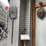 ビーバー ブレッド - 