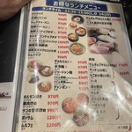 韓国居酒屋 ばんぐり - 