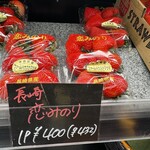 フルーツ&カフェ ハマツ - 