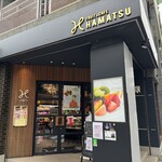フルーツ&カフェ ハマツ - 