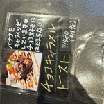 フルーツ&カフェ ハマツ - 