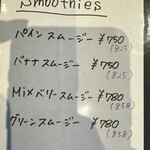 フルーツ&カフェ ハマツ - 