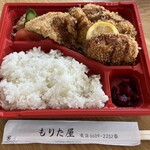 森田屋 - 