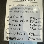 フルーツ&カフェ ハマツ - 