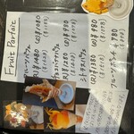 フルーツ&カフェ ハマツ - 