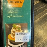 フルーツ&カフェ ハマツ - 