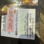 フルーツ&カフェ ハマツ - 